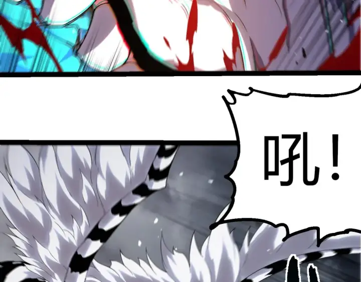 漫画《从大树开始的进化》第350话 变身第68张图