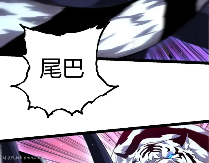 漫画《从大树开始的进化》第350话 变身第8张图