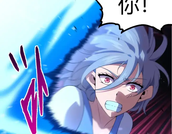 漫画《从大树开始的进化》第350话 变身第82张图