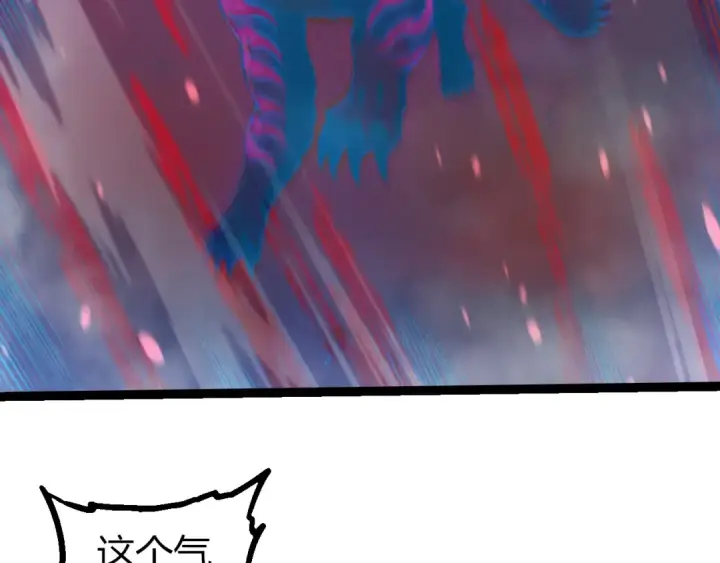 漫画《从大树开始的进化》第351话 弱点击破第18张图