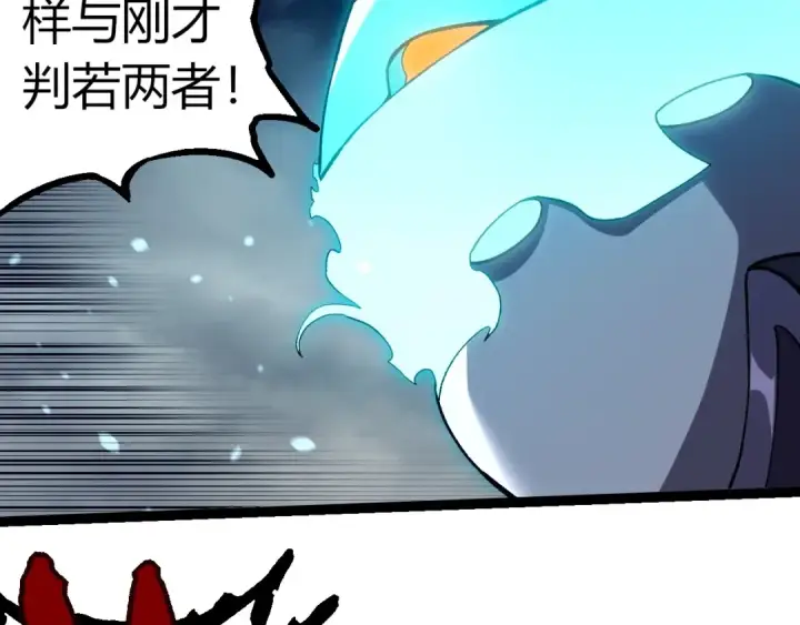 漫画《从大树开始的进化》第351话 弱点击破第29张图