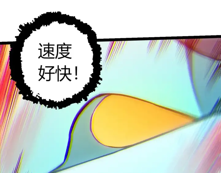 漫画《从大树开始的进化》第351话 弱点击破第35张图