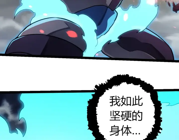 漫画《从大树开始的进化》第351话 弱点击破第38张图