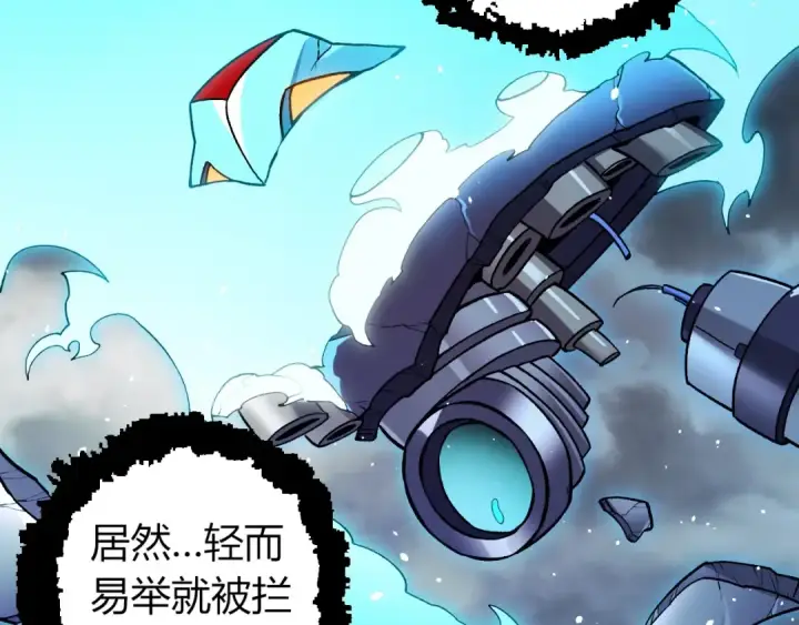 漫画《从大树开始的进化》第351话 弱点击破第39张图