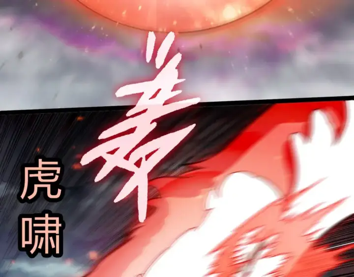 漫画《从大树开始的进化》第351话 弱点击破第43张图