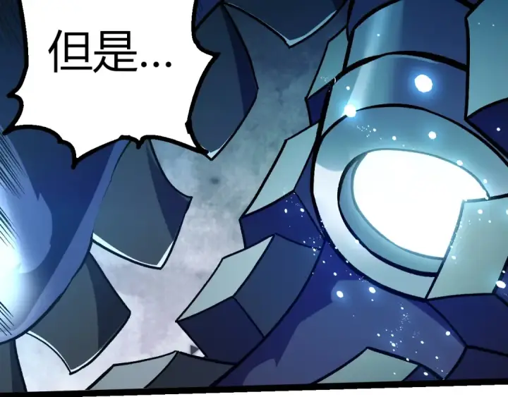 漫画《从大树开始的进化》第351话 弱点击破第52张图