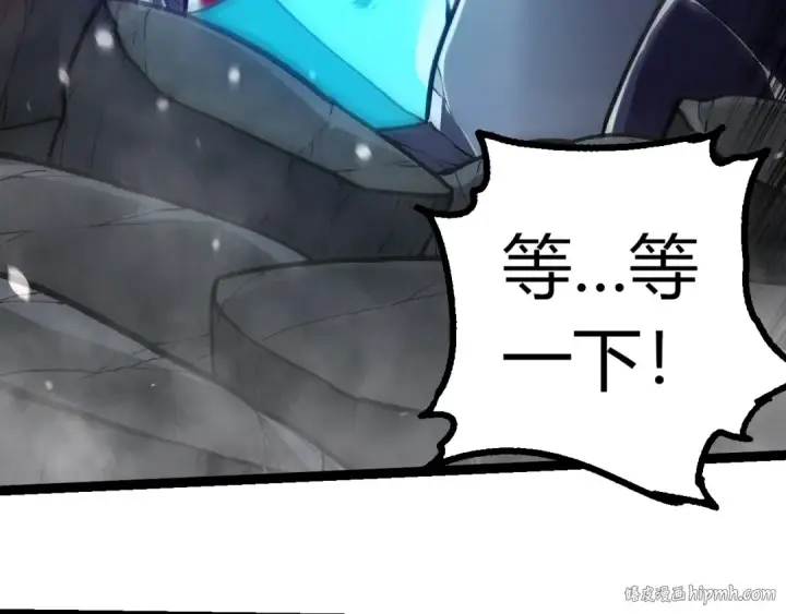 漫画《从大树开始的进化》第351话 弱点击破第80张图