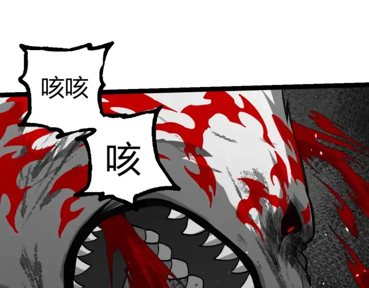 漫画《从大树开始的进化》第351话 弱点击破第85张图