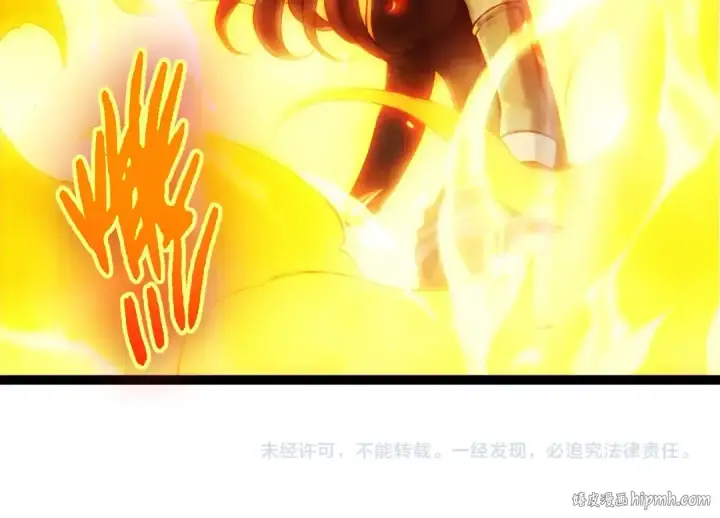 漫画《从大树开始的进化》第352话 石柱的秘密第104张图