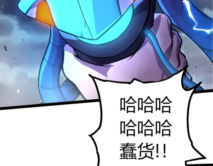 漫画《从大树开始的进化》第352话 石柱的秘密第22张图