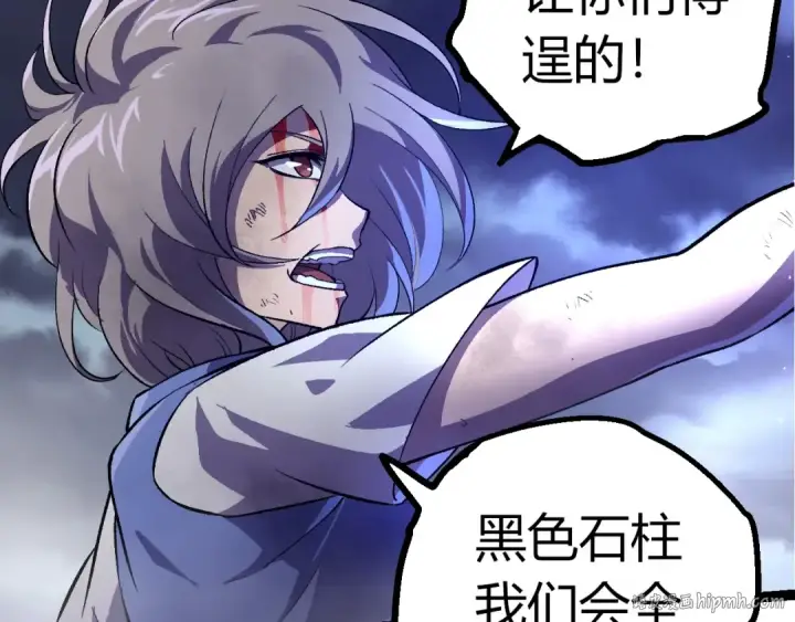 漫画《从大树开始的进化》第352话 石柱的秘密第32张图
