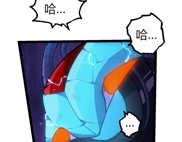 漫画《从大树开始的进化》第352话 石柱的秘密第41张图