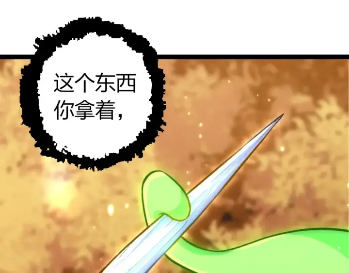 漫画《从大树开始的进化》第352话 石柱的秘密第5张图