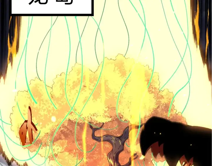 漫画《从大树开始的进化》第352话 石柱的秘密第50张图