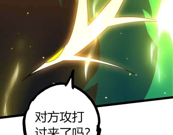 漫画《从大树开始的进化》第352话 石柱的秘密第57张图