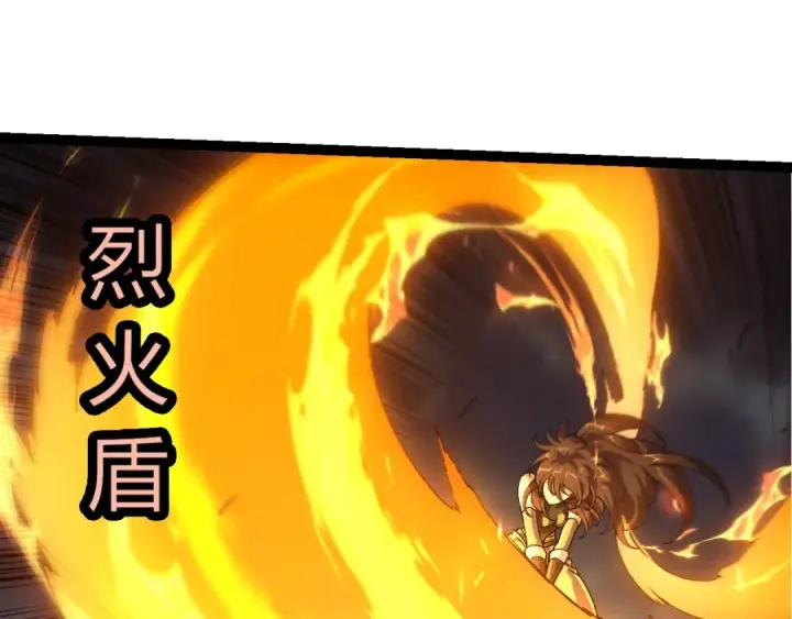 漫画《从大树开始的进化》第352话 石柱的秘密第65张图
