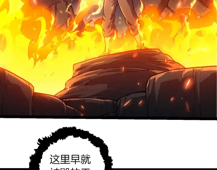 漫画《从大树开始的进化》第352话 石柱的秘密第76张图
