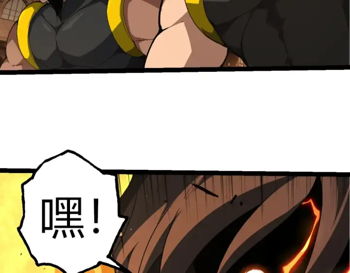 漫画《从大树开始的进化》第353话  何小灵新的力量展现第10张图