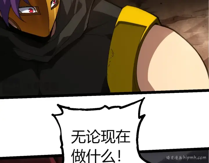 漫画《从大树开始的进化》第353话  何小灵新的力量展现第16张图