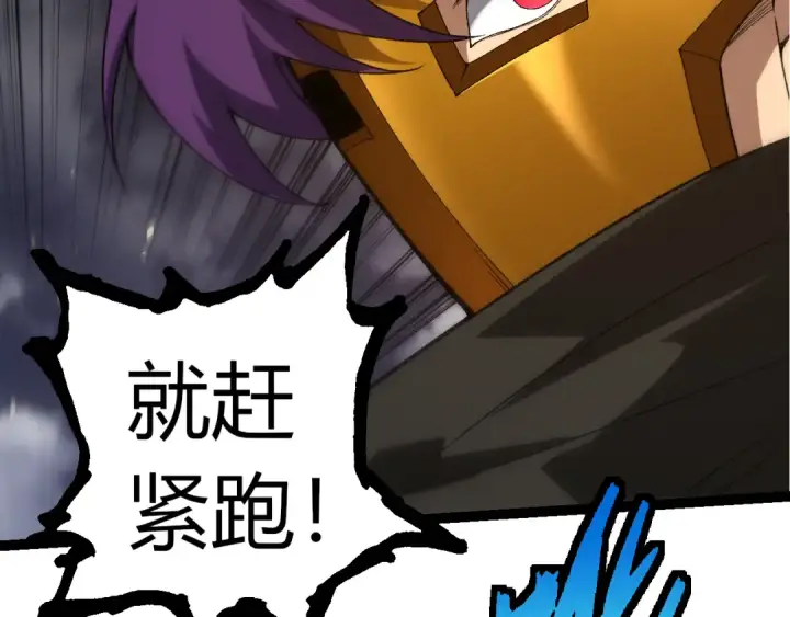 漫画《从大树开始的进化》第353话  何小灵新的力量展现第19张图