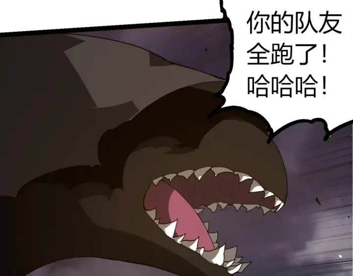 漫画《从大树开始的进化》第353话  何小灵新的力量展现第22张图