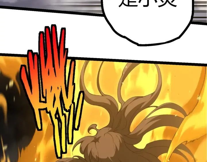漫画《从大树开始的进化》第353话  何小灵新的力量展现第28张图