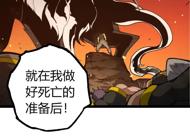 漫画《从大树开始的进化》第353话  何小灵新的力量展现第34张图