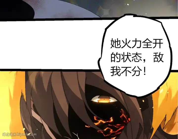 漫画《从大树开始的进化》第353话  何小灵新的力量展现第48张图