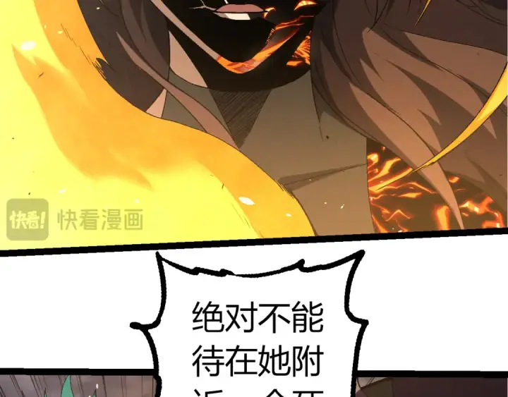 漫画《从大树开始的进化》第353话  何小灵新的力量展现第49张图