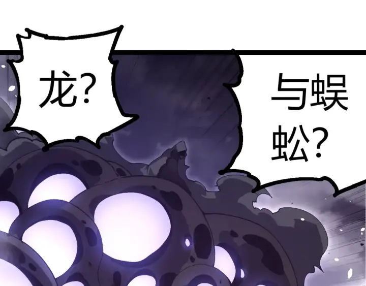 漫画《从大树开始的进化》第353话  何小灵新的力量展现第65张图