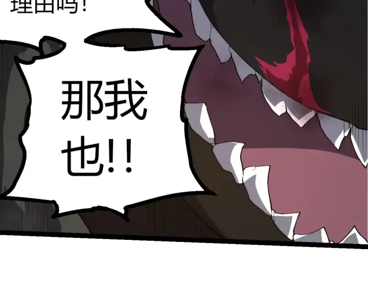 漫画《从大树开始的进化》第353话  何小灵新的力量展现第67张图