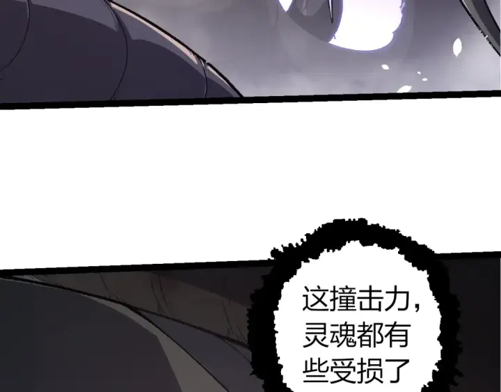 漫画《从大树开始的进化》第353话  何小灵新的力量展现第73张图