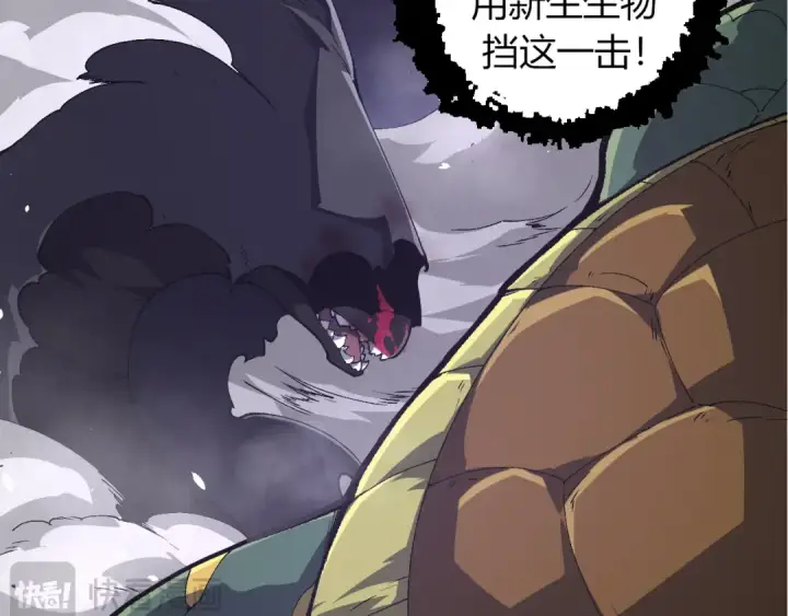 漫画《从大树开始的进化》第353话  何小灵新的力量展现第82张图