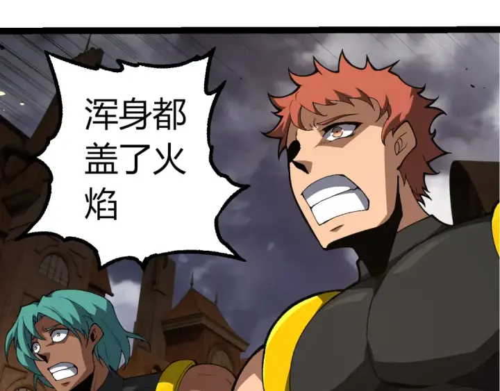 漫画《从大树开始的进化》第353话  何小灵新的力量展现第9张图