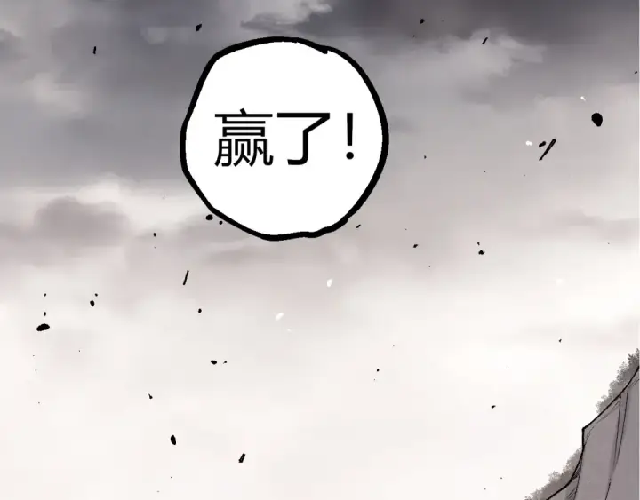 漫画《从大树开始的进化》第354话 不灭之炎第101张图