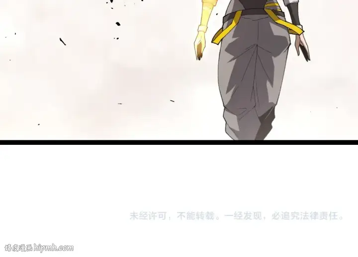 漫画《从大树开始的进化》第354话 不灭之炎第104张图