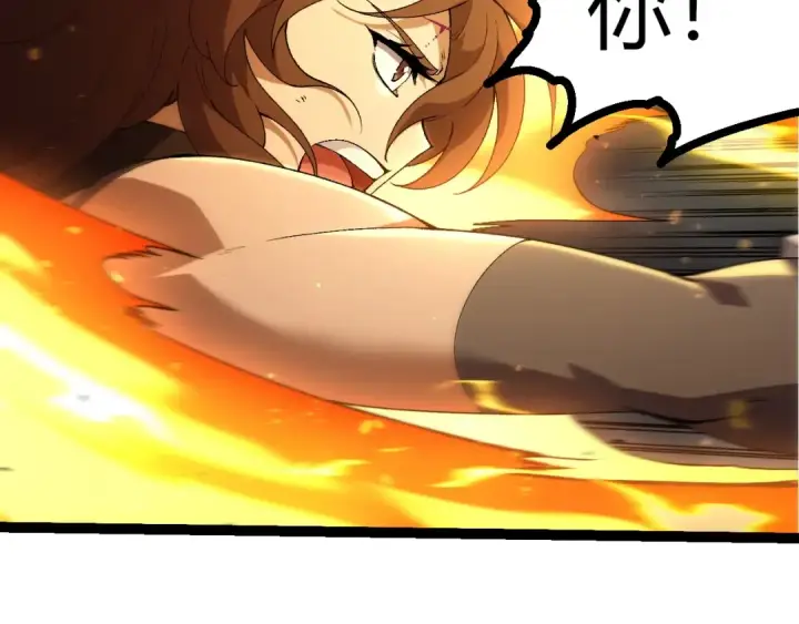 漫画《从大树开始的进化》第354话 不灭之炎第30张图