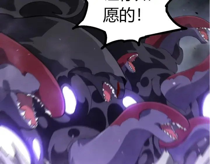 漫画《从大树开始的进化》第354话 不灭之炎第67张图