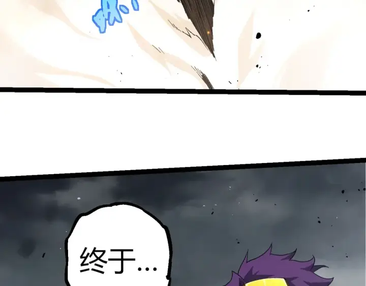 漫画《从大树开始的进化》第354话 不灭之炎第99张图