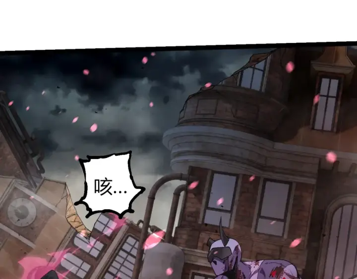漫画《从大树开始的进化》第355话 最强的一只熊猫？第10张图
