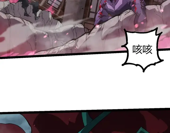 漫画《从大树开始的进化》第355话 最强的一只熊猫？第11张图