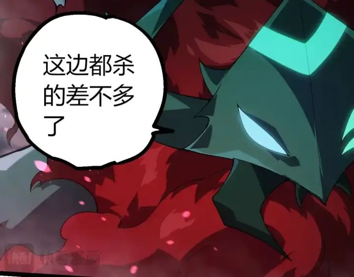 漫画《从大树开始的进化》第355话 最强的一只熊猫？第12张图