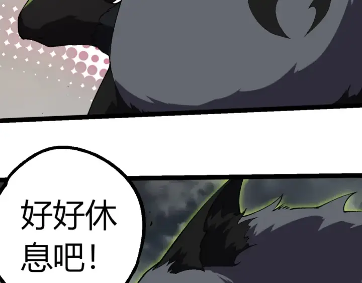 漫画《从大树开始的进化》第355话 最强的一只熊猫？第38张图