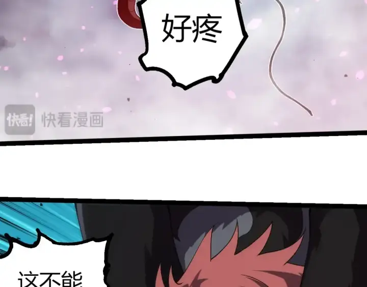 漫画《从大树开始的进化》第355话 最强的一只熊猫？第50张图