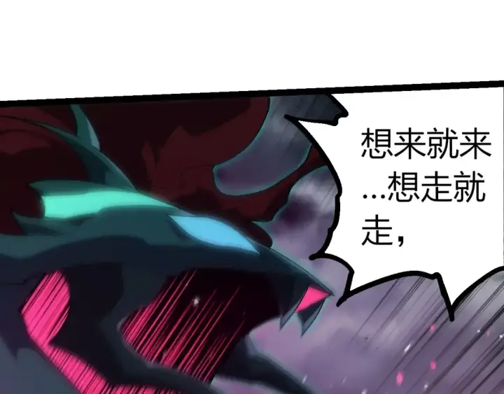 漫画《从大树开始的进化》第355话 最强的一只熊猫？第55张图