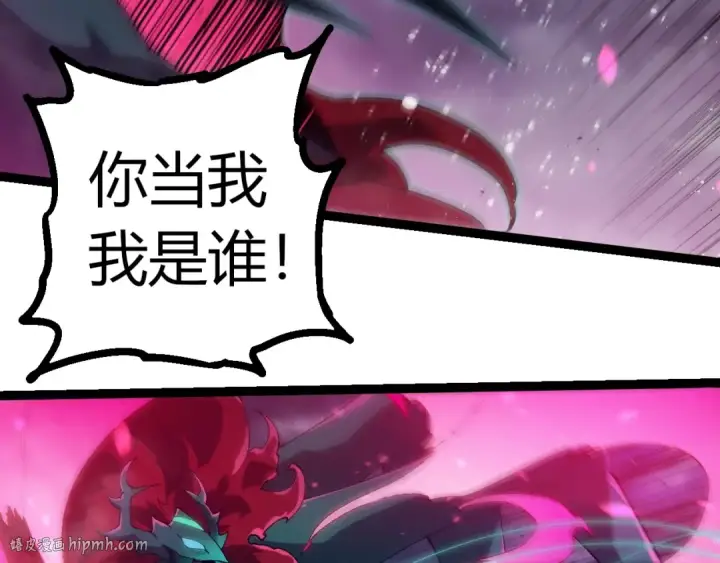 漫画《从大树开始的进化》第355话 最强的一只熊猫？第56张图