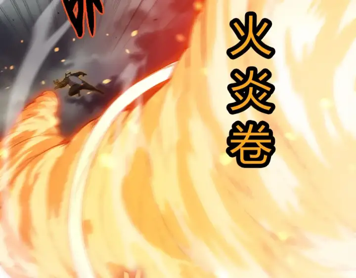 漫画《从大树开始的进化》第355话 最强的一只熊猫？第60张图