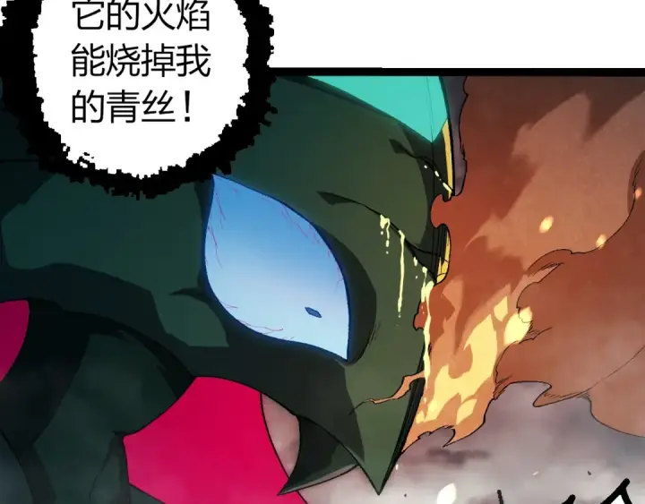 漫画《从大树开始的进化》第355话 最强的一只熊猫？第68张图