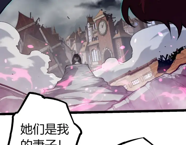漫画《从大树开始的进化》第355话 最强的一只熊猫？第81张图