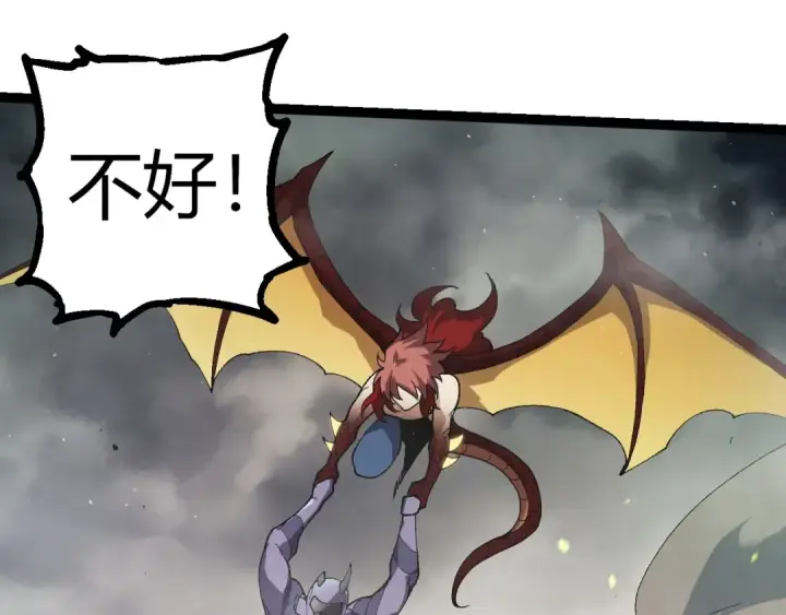 漫画《从大树开始的进化》第355话 最强的一只熊猫？第95张图
